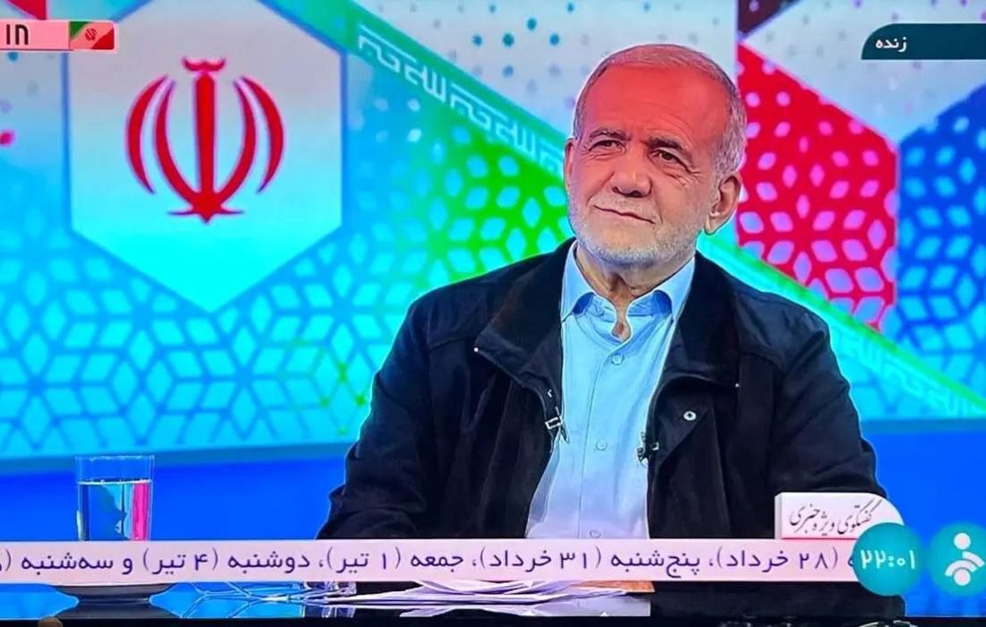 پزشکیان و هیولای کانسپت ذهنی