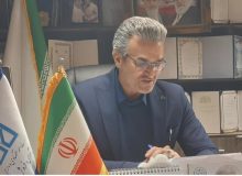 با عرضه ۹ قلم کالا  برگزاری سومین دوره حراج خرده فروشی سال ۱۴۰۳ گیلان