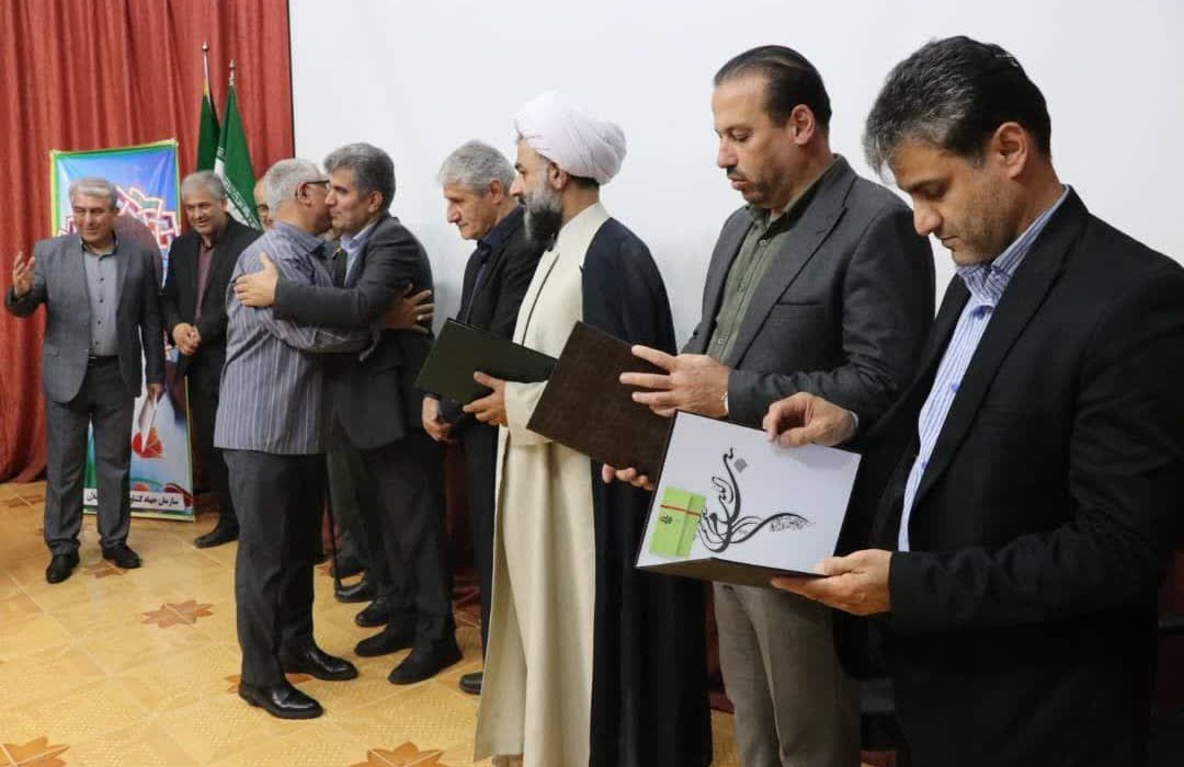 مراسم تجليل از خانواده شهداي جهاد سازندگي، ايثارگران و بازنشستگان سازمان جهاد کشاورزي گيلان