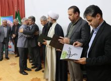 مراسم تجليل از خانواده شهداي جهاد سازندگي، ايثارگران و بازنشستگان سازمان جهاد کشاورزي گيلان