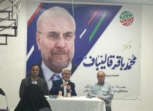 رئیس شورای ائتلاف گیلان :مشارکت حداکثری اصل مهم در انتخابات است/محمدباقر قالباف مدیر بحران ها و نماد قدرتمندی از اراده طرح های بالنده دوران فعالیت در شهرداری تهران است