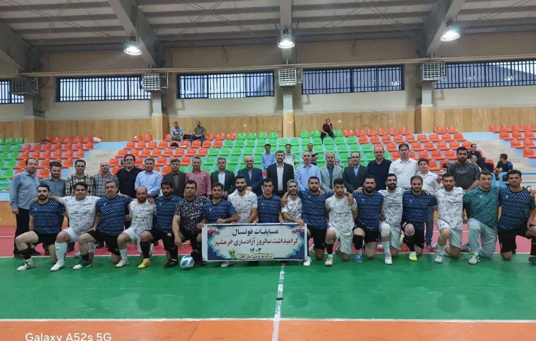 باحضور مسعود صادقی خمامی انجام شد: برگزاری مسابقه پایانی و آئین اهدای جام مسابقات فوتسال داخلی توزیع برق گیلان