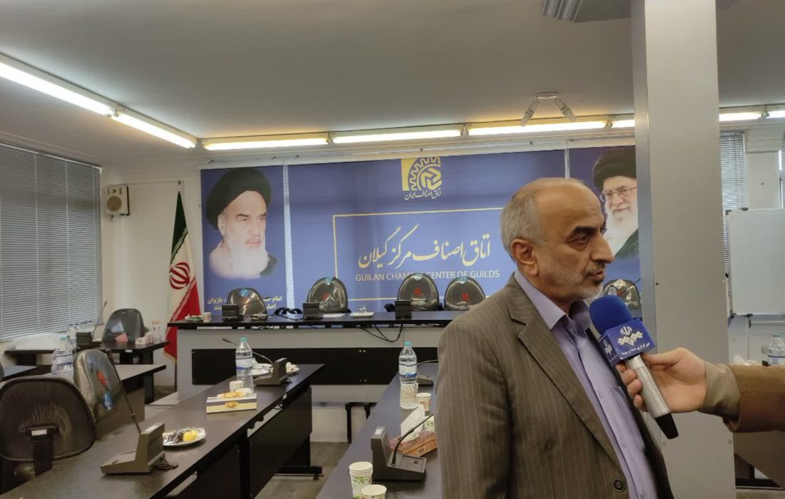 مدیرکل صمت در نشست روز ملی اصناف گیلان: فعالیت ۳۰۰ هزار نفر در بخش اصناف گیلان