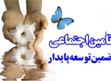 تعداد بیمه شدگان اصلی تامین اجتماعی گیلان از نیم میلیون نفر گذشت