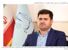 دستگیری کلاهبردار و مدعی اعمال نفوذ در دستگاه قضائی