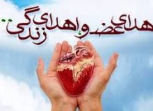 اهدای عضو بانوی گیلانی نجات بخش جان دو بیمار نیازمند عضو شد