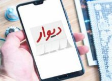 انهدام باند کلاهبرداري سايت ديوار