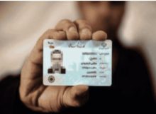 دریافت هرگونه کپی مدارک هویتی از از بیماران تخلف است