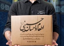 مدیرکل کمیته امداد امام خمینی(ره) استان گیلان خبر داد: اجرای پویش اطعام و احسان حسینی با محوریت مراکز نیکوکاری در استان گیلان