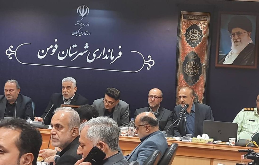 مدیرکل بیمه سلامت در آیین افتتاح ساختمان بیمه سلامت فومن بیمه سلامت حامی سلامت مردم است