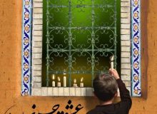 همزمان با ماه محرم اجرا می گردد: پویش به عشق حسین”ع” و جذب حامیان طرح اکرام ایتام و محسنین