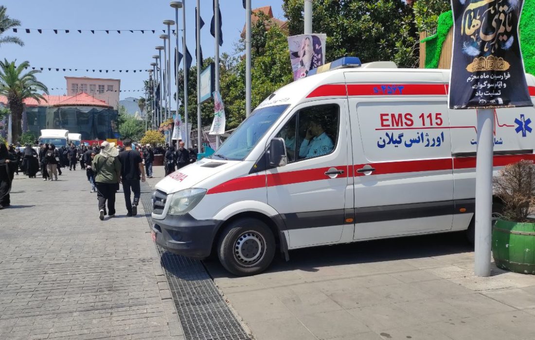 به مناسبت عاشورای حسینی؛ خدمترسانی مرکز اورژانس گیلان به عزاداران حسینی