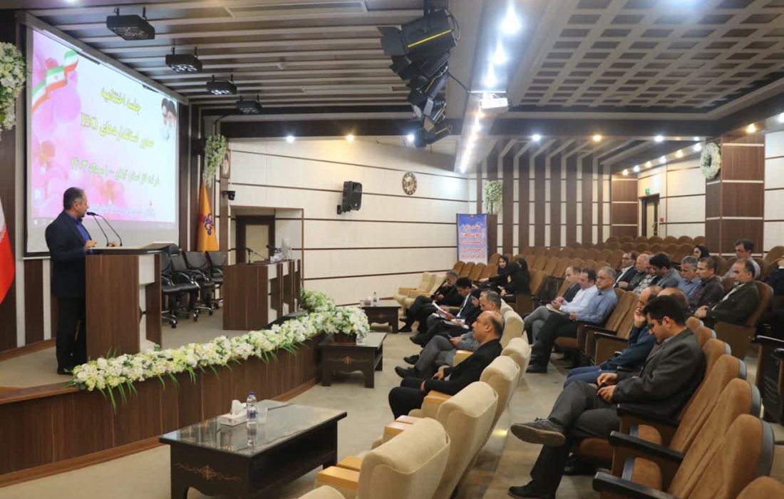 گواهینامه استانداردهای شرکت گاز استان گیلان با موفقیت تمدید شد