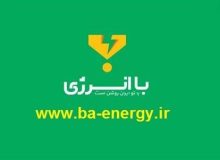 مدیر روابط عمومی شرکت برق منطقه‌ای گیلان عنوان کرد: در پویش با انرژی با مدیریت مصرف برق، پاداش بگیرید