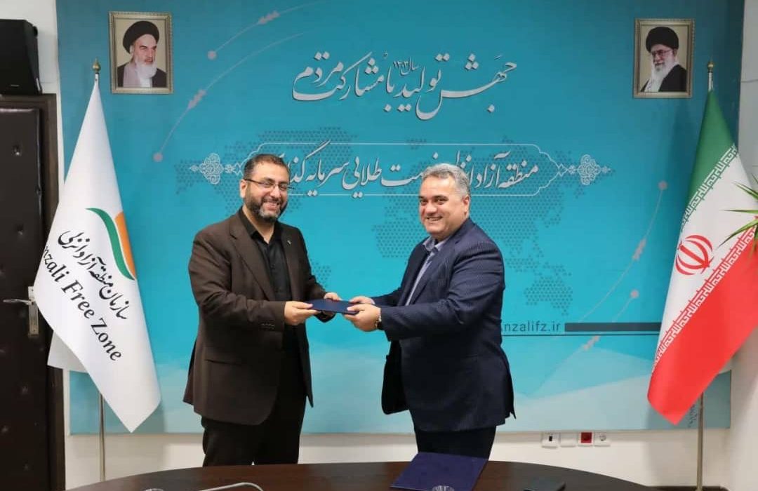 جلسه تبادل تفاهم‌نامه دوجانبه مرکز اورژانس گیلان و سازمان منطقه آزاد انزلی برگزار شد