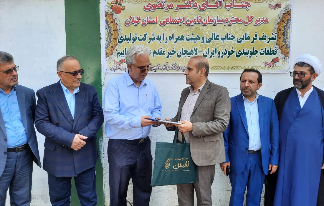 تجلیل مدیرکل تامین اجتماعی گیلان از کارفرمای نمونه و تولید کننده موفق کشور