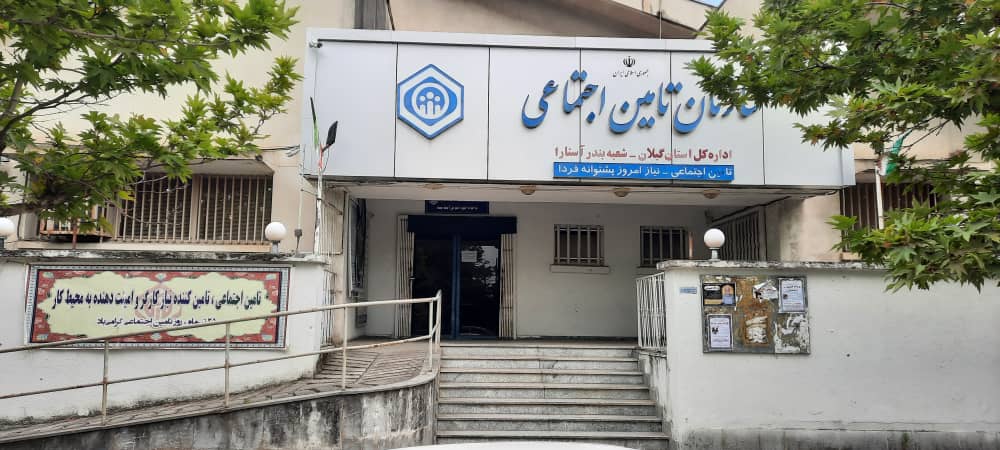 تامین اجتماعی بندرآستارا پس از رشت دارای بیشترین راننده بیمه شده در استان است