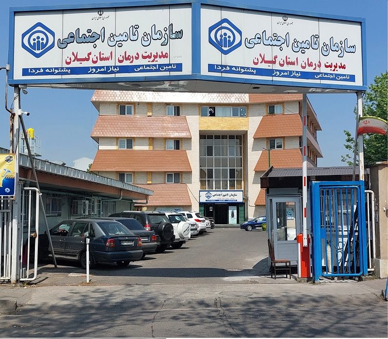 پرداخت حدود ۱هزار و چهارصد میلیارد ریال از مطالبات دانشگاه علوم پزشکی گیلان