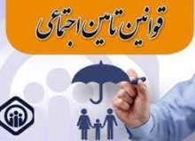 مدیرکل تامین اجتماعی استان گیلان : کارفرمایان مکلف به ارائه لیست و حق بیمه نیروی شاغل در کارگاه هستند