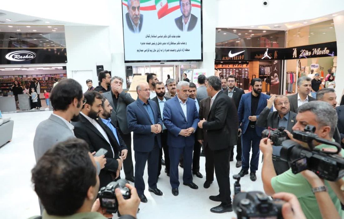 همزمان با پنجمین روز از هفته دولت صورت گرفت:  بهره برداری و آغاز عملیات اجرایی ۱۱ طرح سرمایه گذاری و زیرساختی با میزان سرمایه گذاری ۶۷۳۳۰ میلیارد ریالی با اشتغالزایی ۱۲۰۴ نفر در منطقه آزاد انزلی