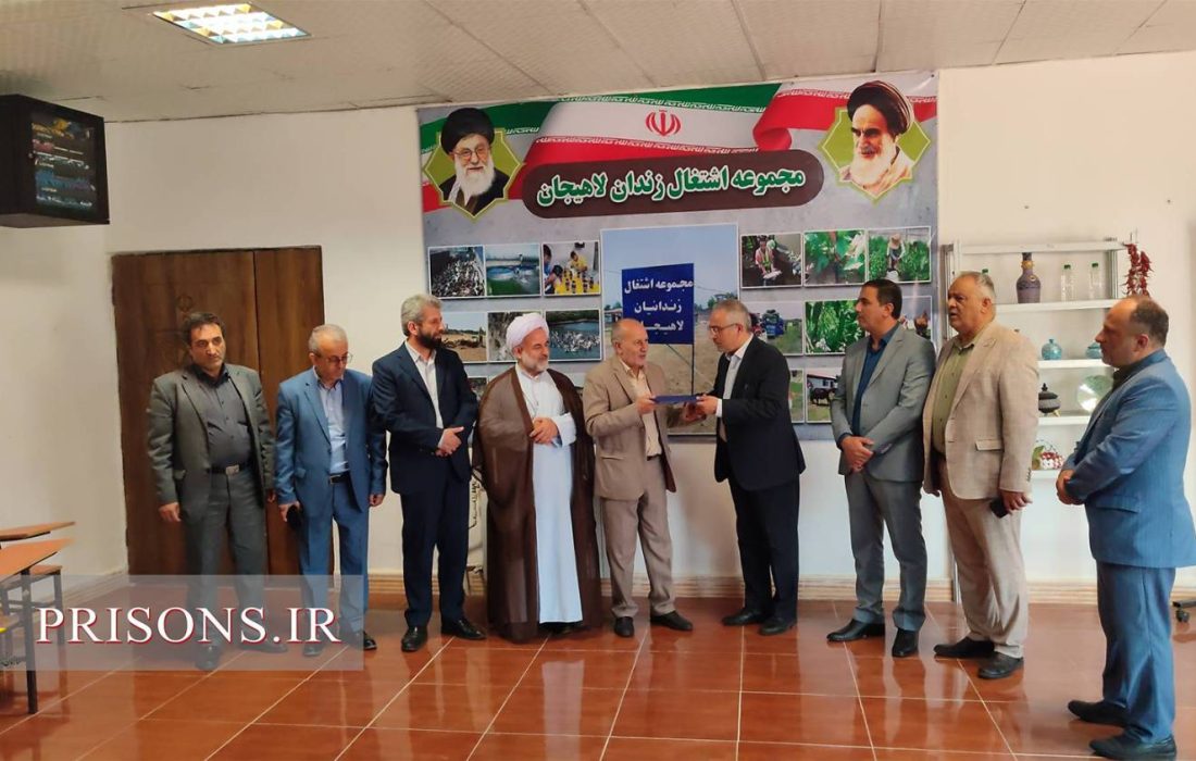 کسب رتبه برتر مهارت آموزی و تاثیر آن در ایجاد اشتغال و اصلاح و باز اجتماعی نمودن مجرمان به زندان های گیلان تعلق گرفت