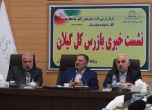 تاکید بازرس کل گیلان بر همکاری با رسانه ها