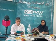 نقش خبرنگاران در آگاهی بخشی به مردم به منظور نشردانش و آگاهی و ضرورت بیمه در زندگی با اهمیت است