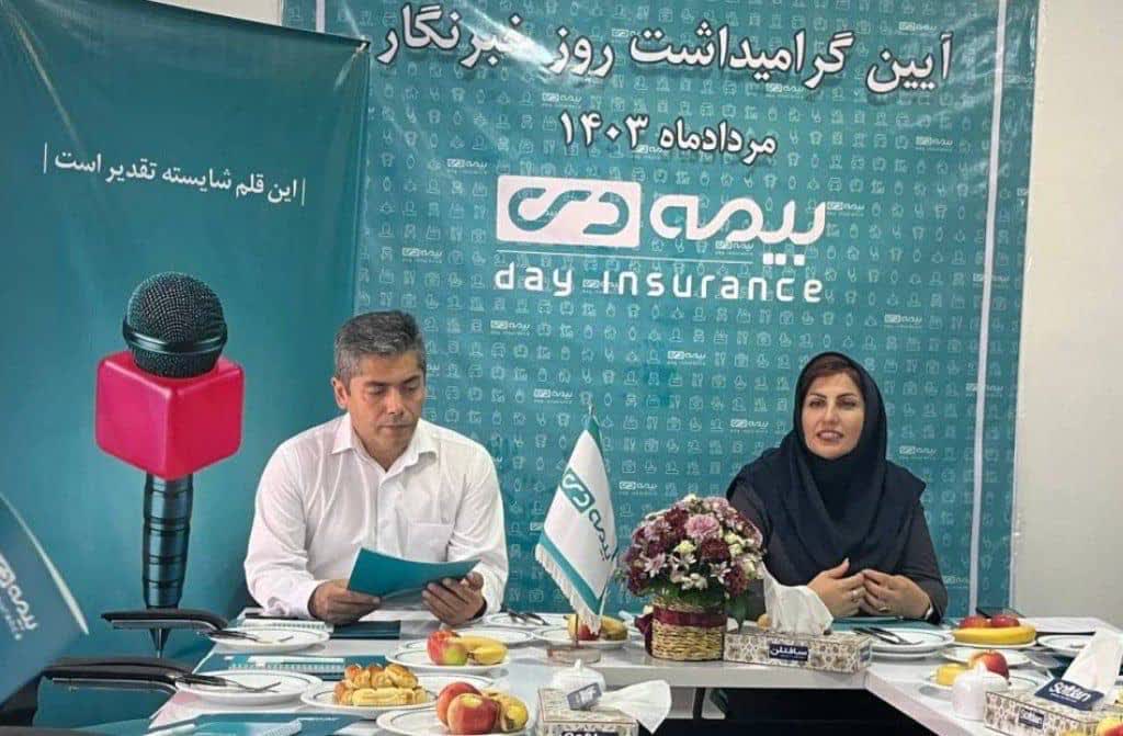 نقش خبرنگاران در آگاهی بخشی به مردم به منظور نشردانش و آگاهی و ضرورت بیمه در زندگی با اهمیت است