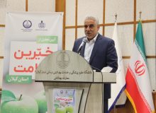 استاندار در همایش استانی تجلیل از خیرین سلامت گیلان؛ ظرفیت خیرین برای پاسخگویی به نیازهای مردم مورد توجه قرار گیرد