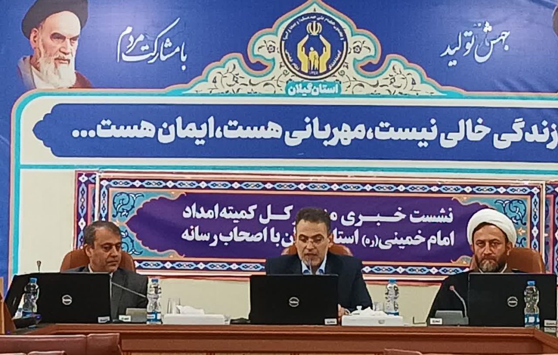 مدیر کل کمیته امداد گیلان: برای تحویل جهیزیه به نو عروسان صف تحویل وجود ندارد