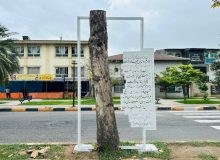 نصب اِلمان شعر «سرگذشت درخت» از هوشنگ ابتهاج در لاهیجان