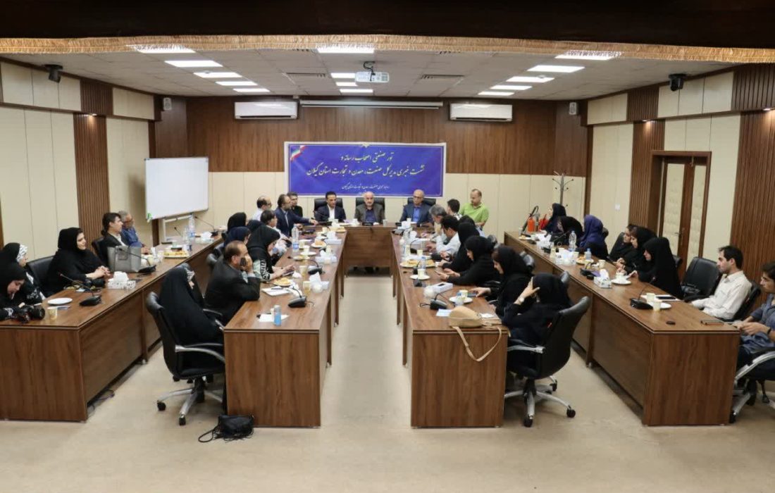 مدیرکل صمت گیلان: واحدهای صنعتی گیلان علیرغم نا ترازی انرژی همچنان پویا هستند/ ۱۸۸ طرح صنعتی بزودی در گیلان راه اندازی خواهد شد