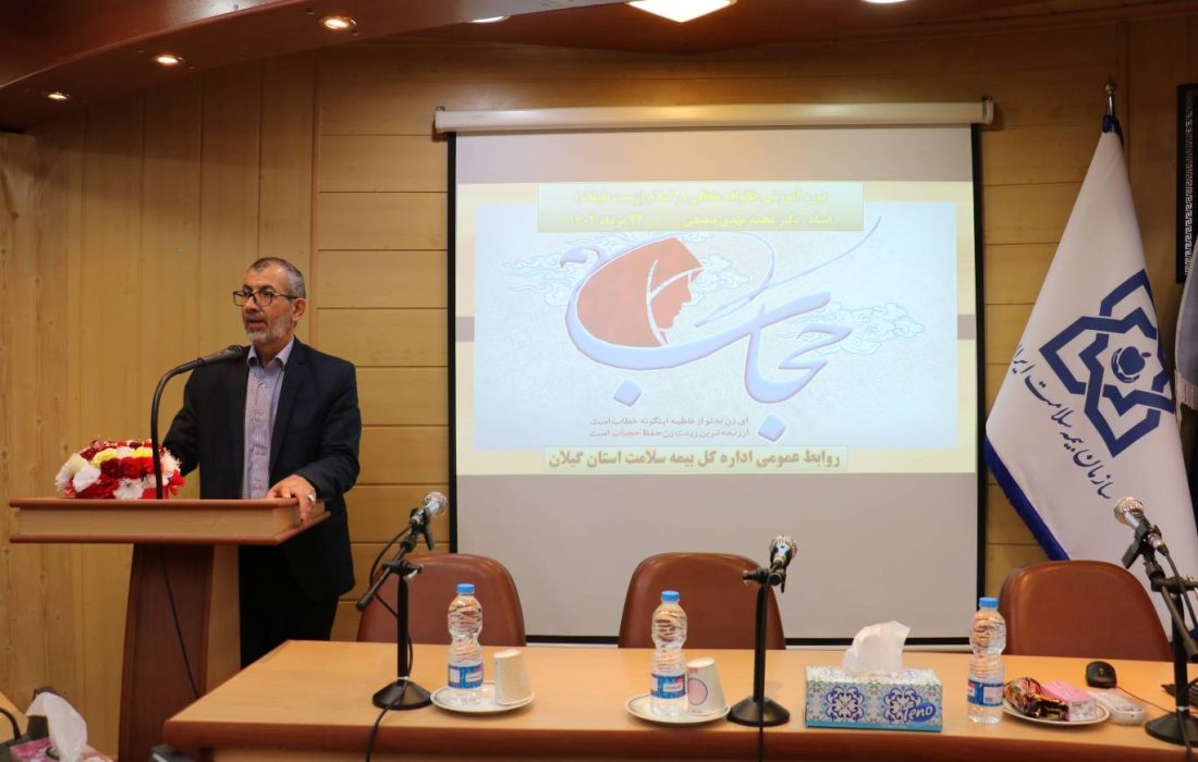 دکتر صدیقی دبیر ستاد امر به معروف و نهی از منکر استان : خانواده ها باید از امنیت اجتماعی برخوردار باشند