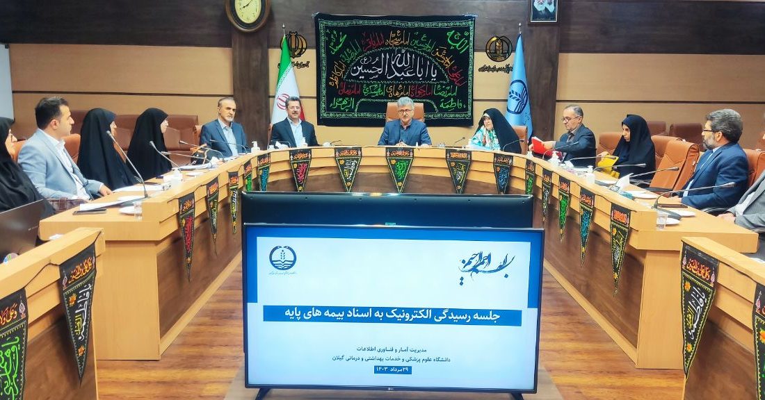 رئیس دانشگاه علوم پزشکی گیلان: سازمان‌های بیمه‌گر معوقات خود را به نظام سلامت پرداخت کنند