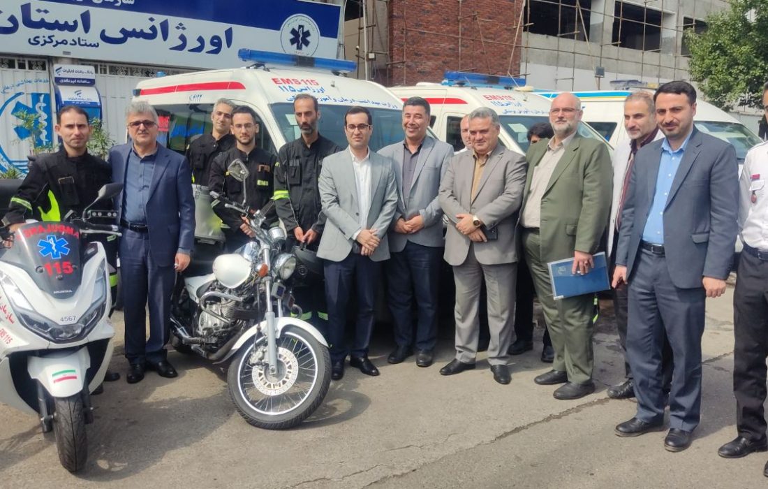 با حضور رئیس دانشگاه علوم پزشکی گیلان؛ آیین الحاق سه دستگاه آمبولانس و شش دستگاه موتور آمبولانس به چرخه عملیاتی مرکز اورژانس گیلان