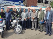 با حضور رئیس دانشگاه علوم پزشکی گیلان؛ آیین الحاق سه دستگاه آمبولانس و شش دستگاه موتور آمبولانس به چرخه عملیاتی مرکز اورژانس گیلان