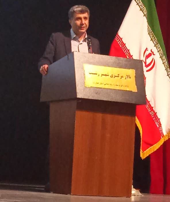 برگزاری گردهمایی تشکل های محیط زیستی گیلان