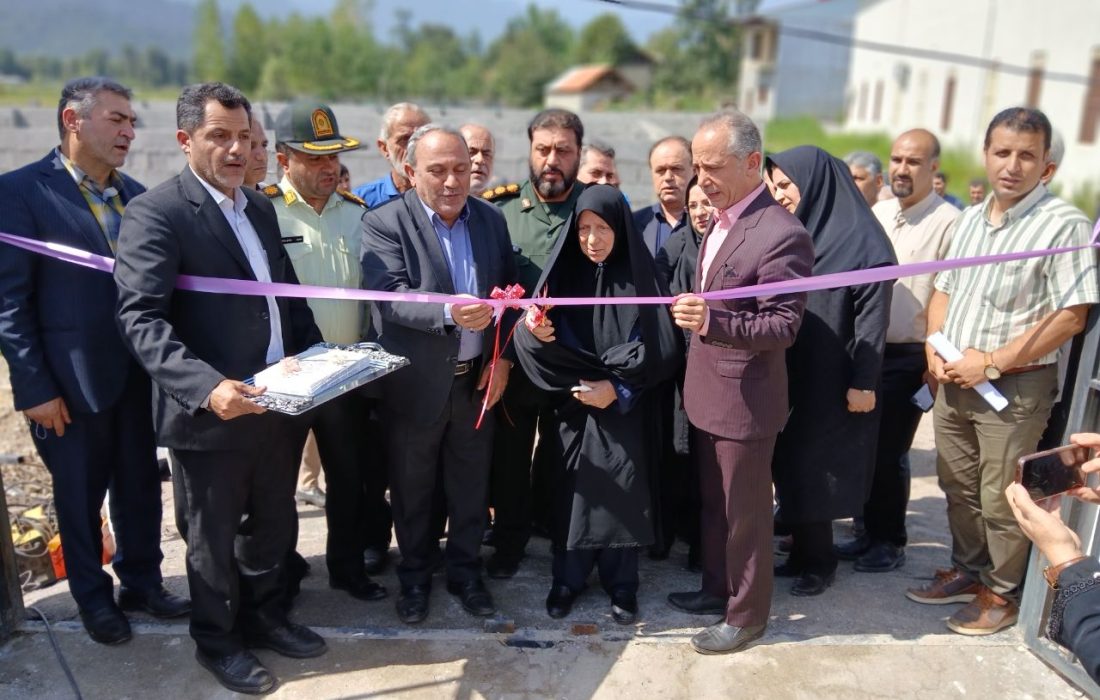 همزمان با هفته دولت؛ افتتاح خانه بهداشت شهید مجید آزاد خمامی روستای کلرم فومن