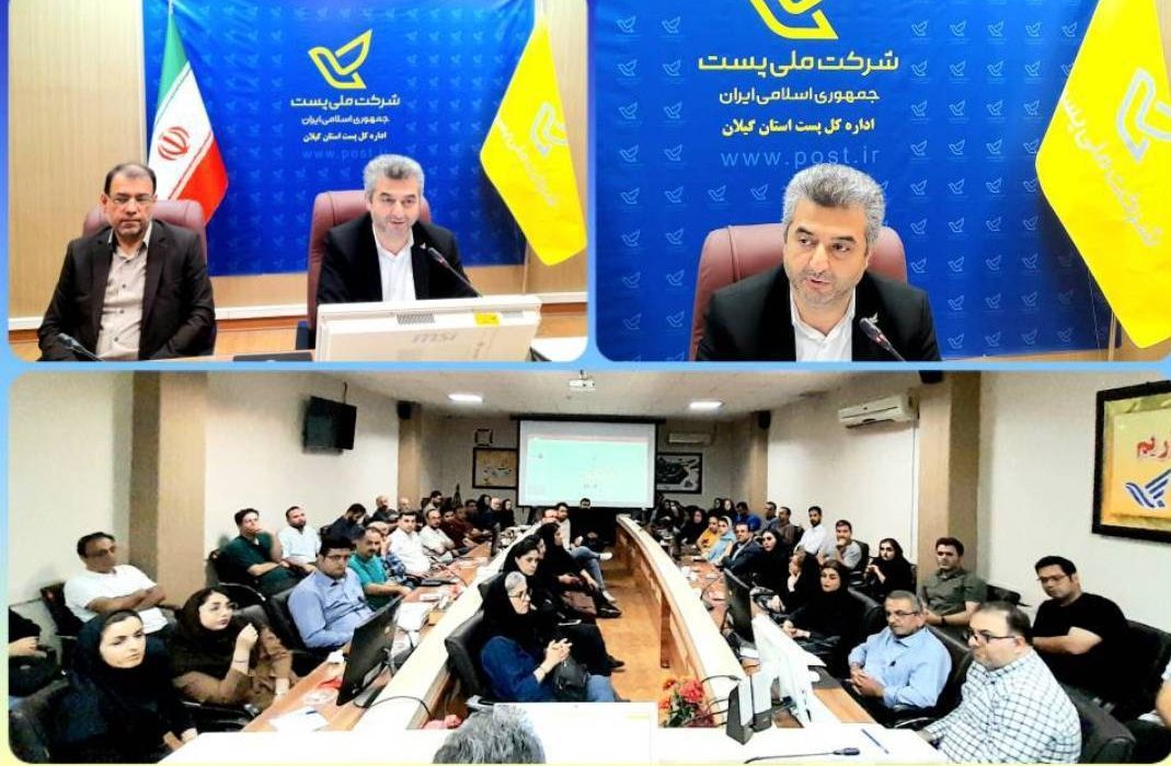 مدیر کل پست گیلان در نشست با مدیران دفاتر پیشخوان منتخب تاکید کرد ؛ هم افزایی و همسویی دفاتر بخش خصوصی در جذب بازارهای جدید ، افزایش ترافیک و توسعه مبادلات