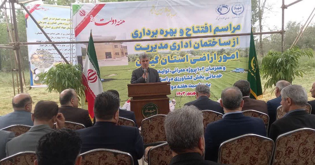 ۳۱  استان طالب خریدن زمین در دو استان شمالی‌اند