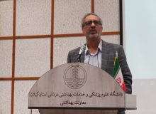 معاون بهداشتی دانشگاه خبر داد؛ آغاز اجرای واکسیناسیون پنوموکوک در استان گیلان