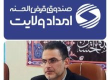 طی سال ۱۴۰۲ محقق شد؛ پرداخت یکهزارو نود و چهارمیلیارد و نهصد و هشتاد وشش میلیون ریال تسهیلات به نیازمندان استان گیلان