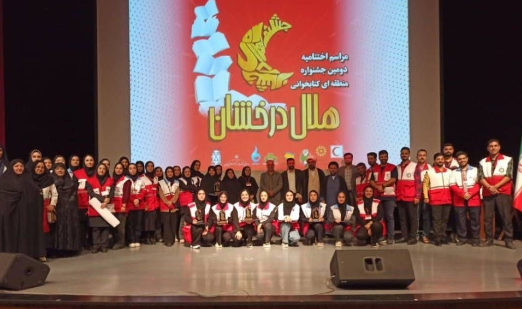 اختتامیه دومین جشنواره منطقه‌ای کتابخوانی هلال درخشان؛ رئیس سازمان اسناد و مدارک دفاع مقدس کشور: پیشرفت جامعه در گرو توجه مسئولین به حوزه فرهنگ است