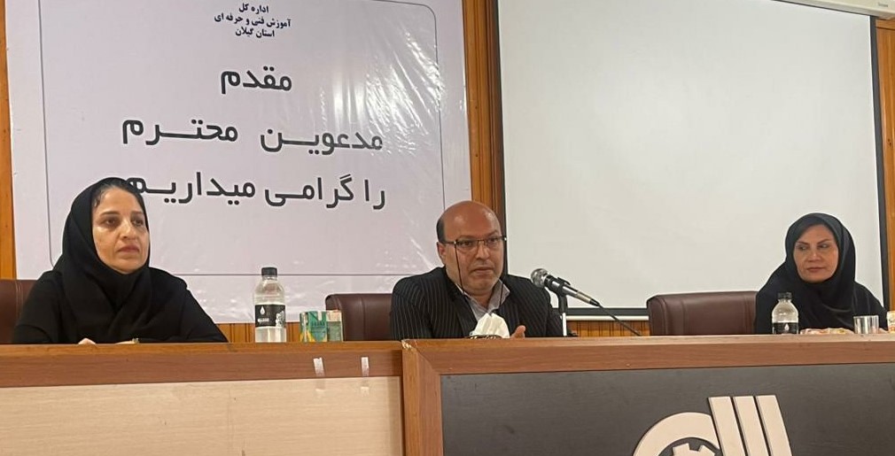 در نشست مشترک تامین اجتماعی و اتحادیه آرایشگران زنانه رشت : تقویت تعاملات و همکاری های متقابل برای گسترش فرهنگ و پوشش بیمه ای