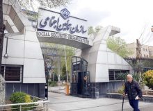 سازمان تأمین‌اجتماعی اعلام کرد : شرایط بهره‌مندی بیمه‌شدگان از خدمات و تسهیلات صندوق حمایت از بیماران صعب‌العلاج