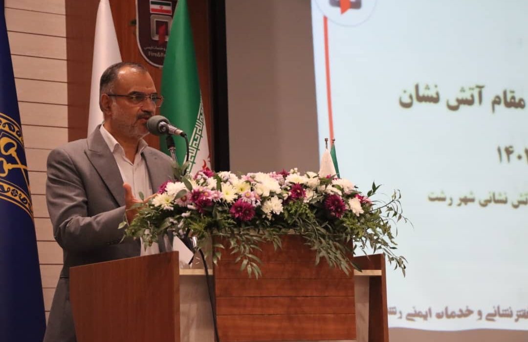 کارگرنیا رئیس شورای اسلامي شهر رشت در مراسم روز آتش نشان: شهدای آتش نشان باید شهید خدمت محسوب شوند/ درآمد آتش نشانی با هدف تامین تجهیزات مورد نیاز به سازمان اختصاص پیدا کند