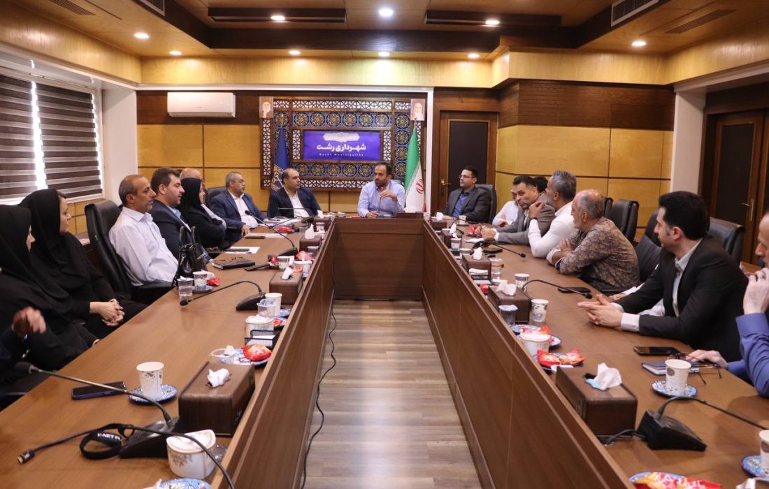 شهردار رشت مطرح کرد؛  رشت به دلیل داشتن ظرفیت های فراوان مقصد بسیاری از گردشگران است  لزوم آماده سازی شهر برای استقبال از نوروز