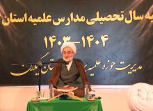 نماینده ولی فقیه در گیلان تاکید کرد؛ لزوم تقویت روحیه‌ی انقلابی در حوزه‌های علمیه گیلان/ نقش برجسته علما در پیروزی انقلاب اسلامی