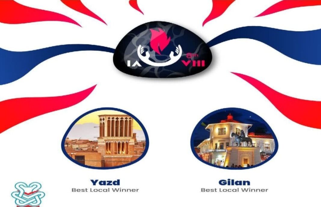 طی دومین سال متوالی؛ لوکال گیلان لوکال برتر در انجمن دانشجویان داروسازی ایران (IPhSA)