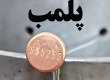 تعطیلی و پلمب یک مرکز طب سنتی غیر مجاز در رشت